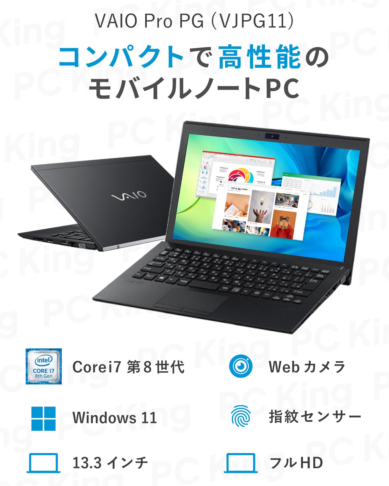 VAIO VGPG11C11N メモリ16GB Windows11 office VAIO VGPG11C11N メモリ16GB Windows11 office VAIO VGPG11C11N メモリ