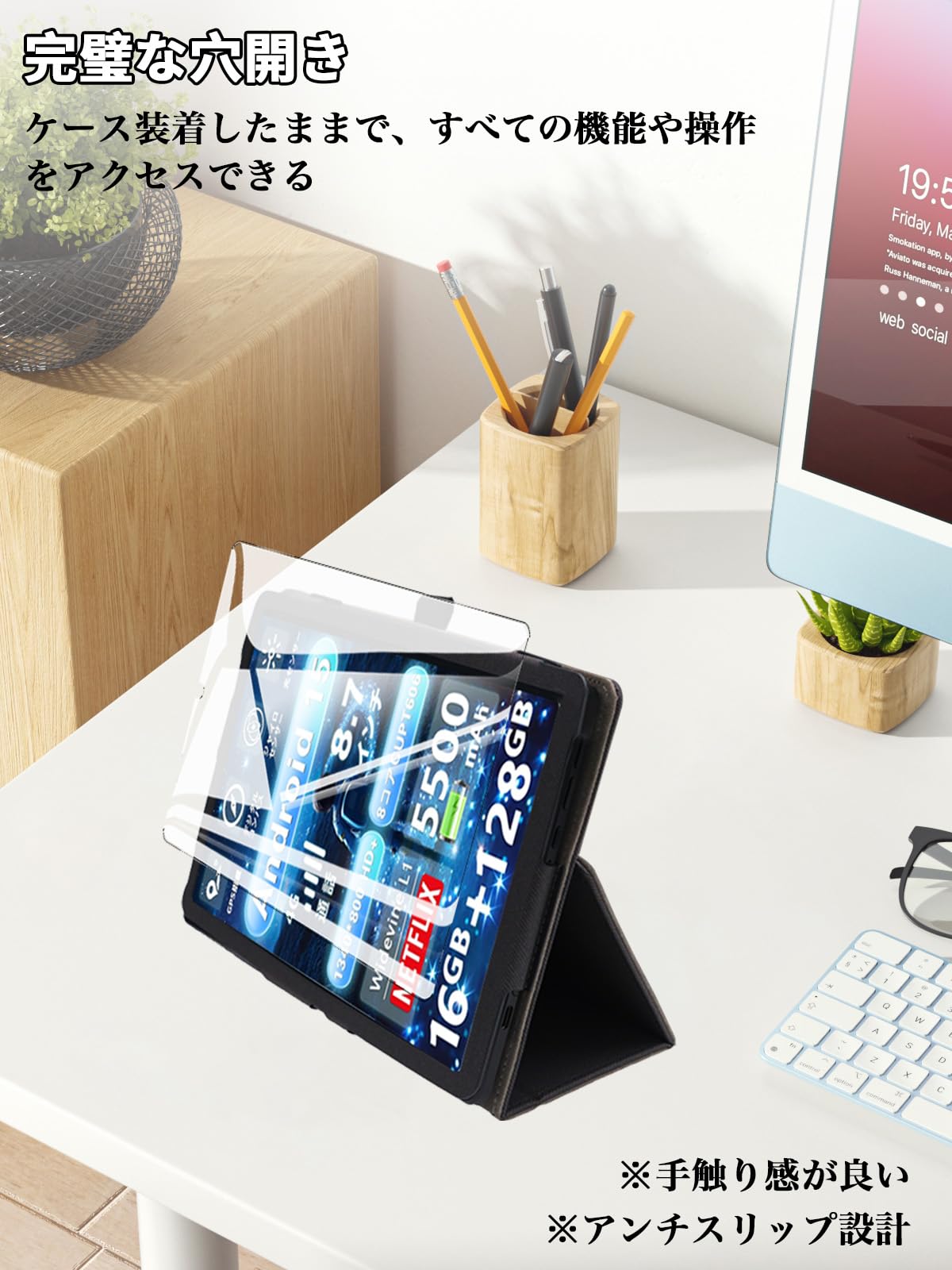 Amazon.co.jp: For Avidpad S30 ケース フィルム セット