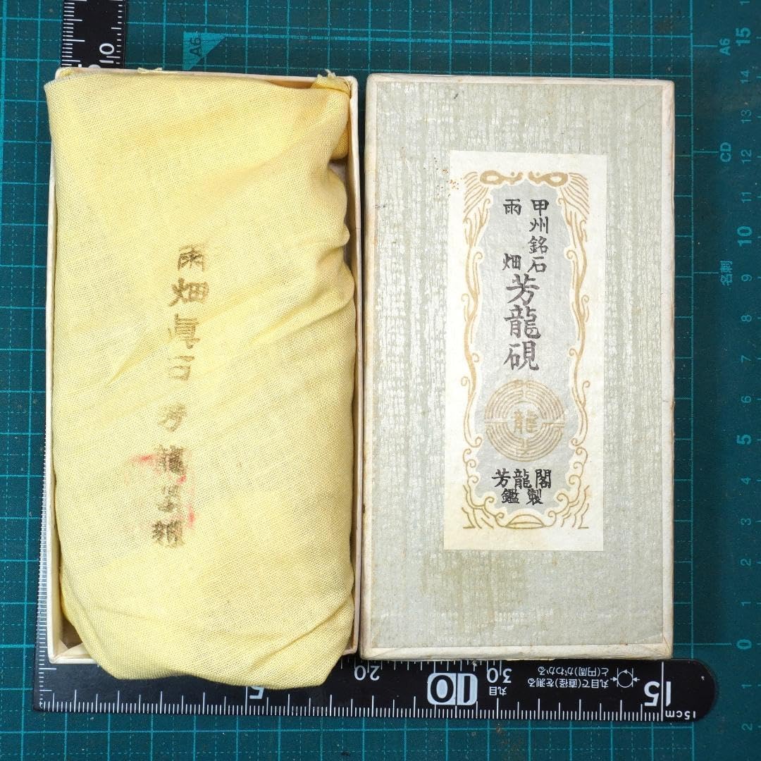 蘭亭硯中国:山西省五台県の五台山石 S16【硯】五台県五台山蒼青石何其