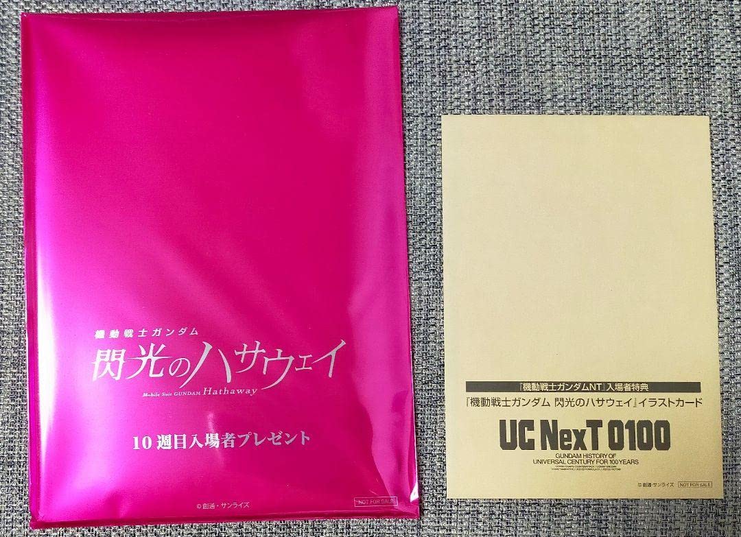 閃光のハサウェイ　絵コンテ　フィルム 機動戦士ガンダム 閃光のハサウェイ on X: 