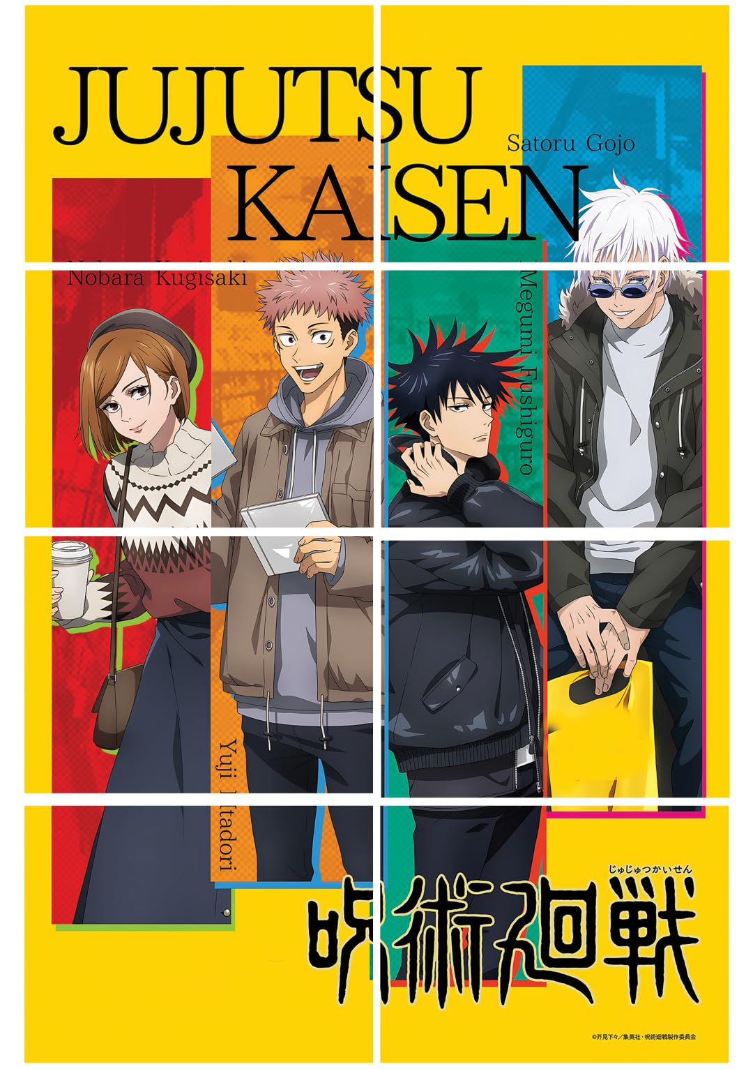 Generic Jujutsu Kaisen Anime Poster Set - 8 Pcs A4 Size 300 GSM - Kugisaki, Itadori, Fushiguro, Gojo Satoru - Anime Wall Art - Dorm Decor