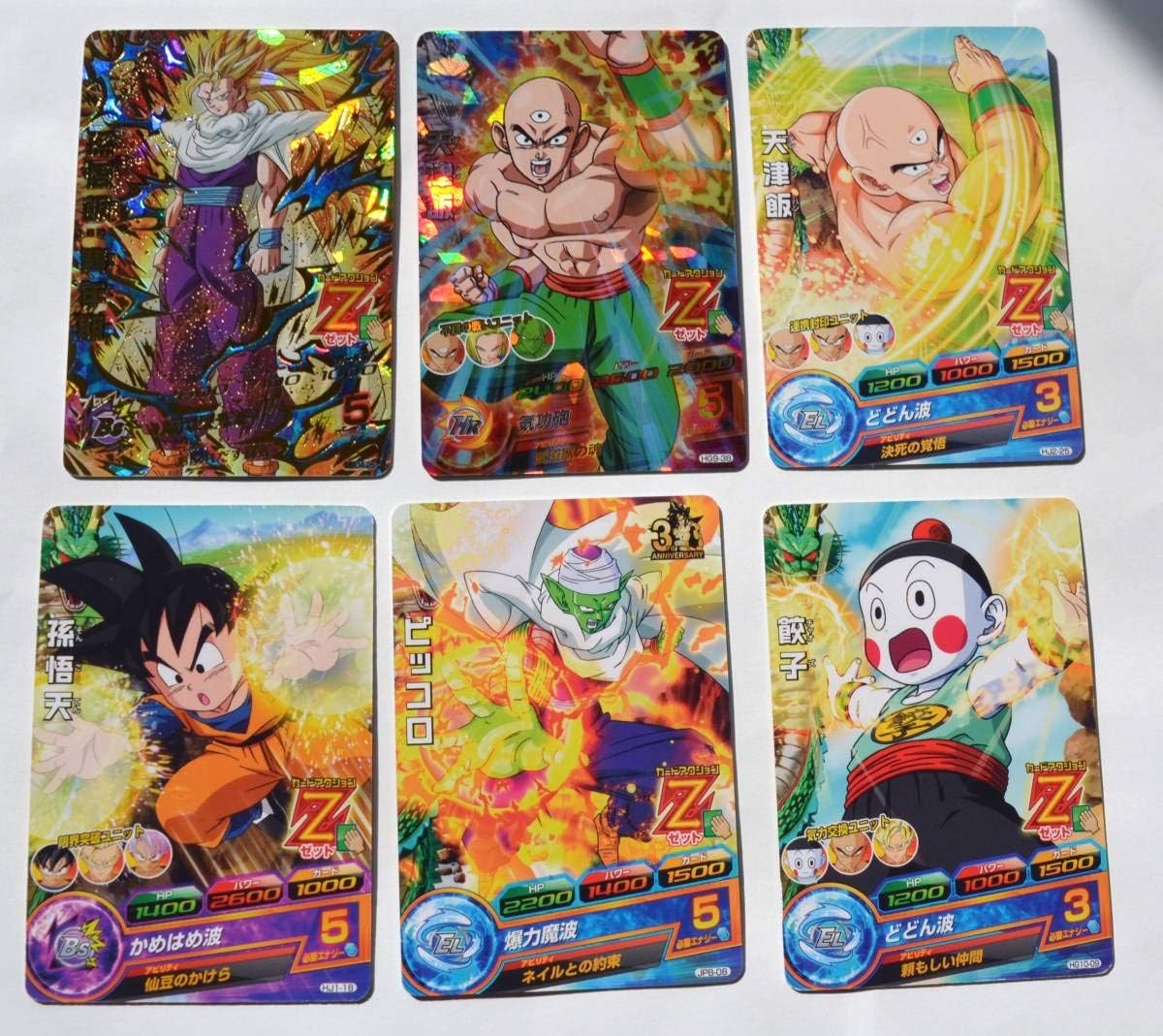 Amazon ドラゴンボールヒーローズ Hgd4 25孫悟飯 Jpb 08ピッコロ Hg9 38天津飯 Hj1 18孫悟天 Hg10 09餃子 Hj2 25天津飯 Zデッキ アニメ 萌えグッズ 通販