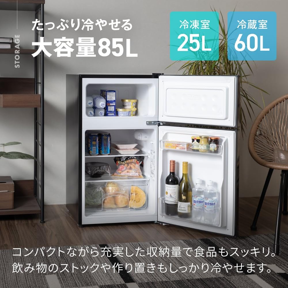 Amazon.co.jp: MAXZEN 冷蔵庫 一人暮らし 85L コンパクト 大容量 右