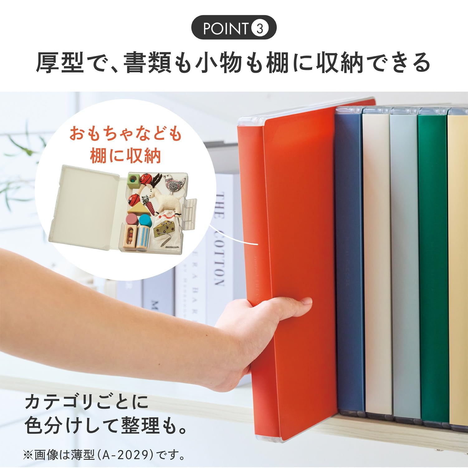 Amazon | リヒトラブ Mutual ファイルケース A4 厚型 スレートブルー