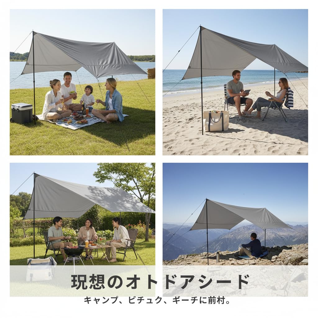 Campeggio Impermeabile, Poliestere, size to 1 | poliestere, uso esterno, impermeabile 2000mm, rivestimento argentato, per 3-4 persone, alluminio, per picnic, per avventura