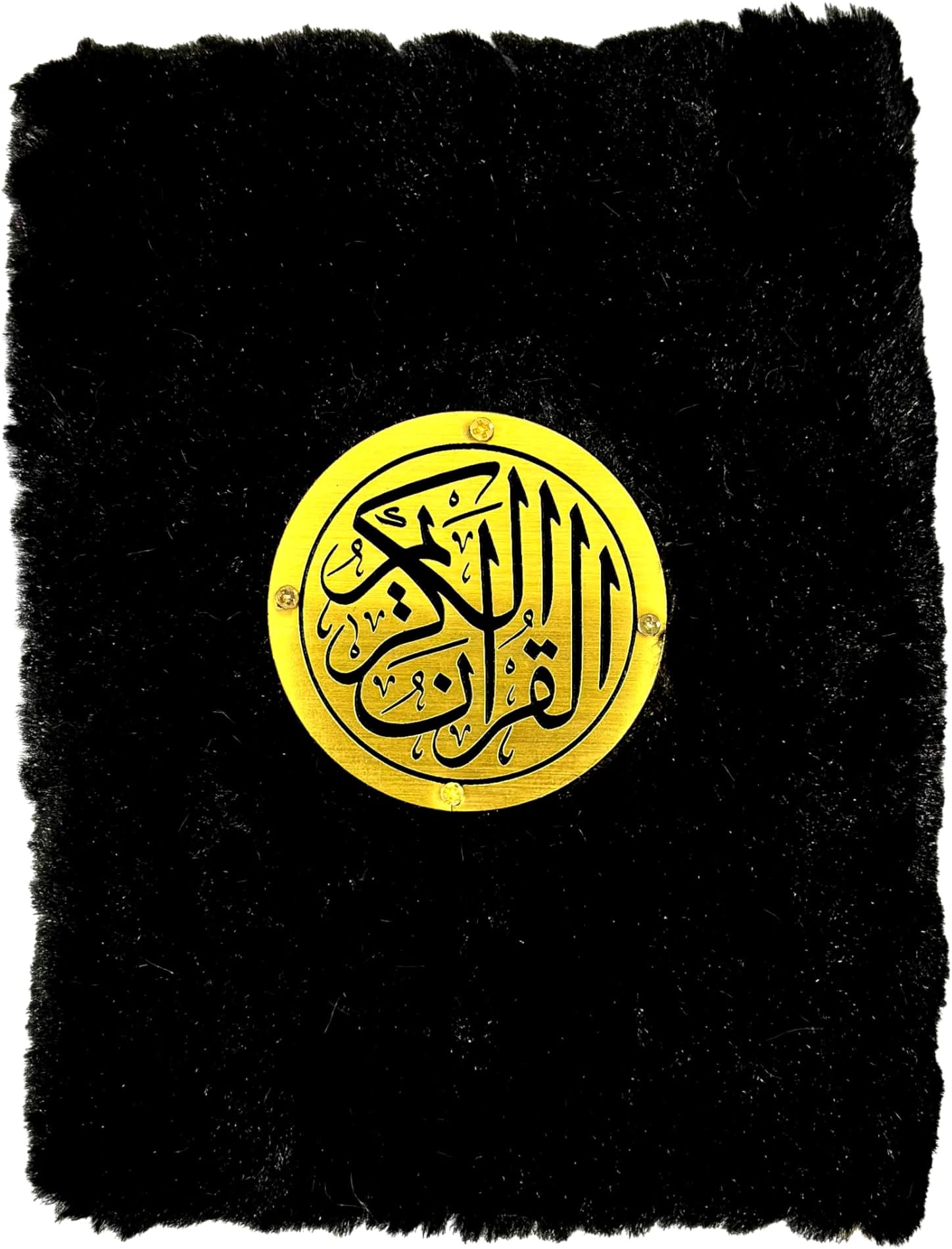 Rainbow Fur Quran (15 lines) Ref. No. 123 Black