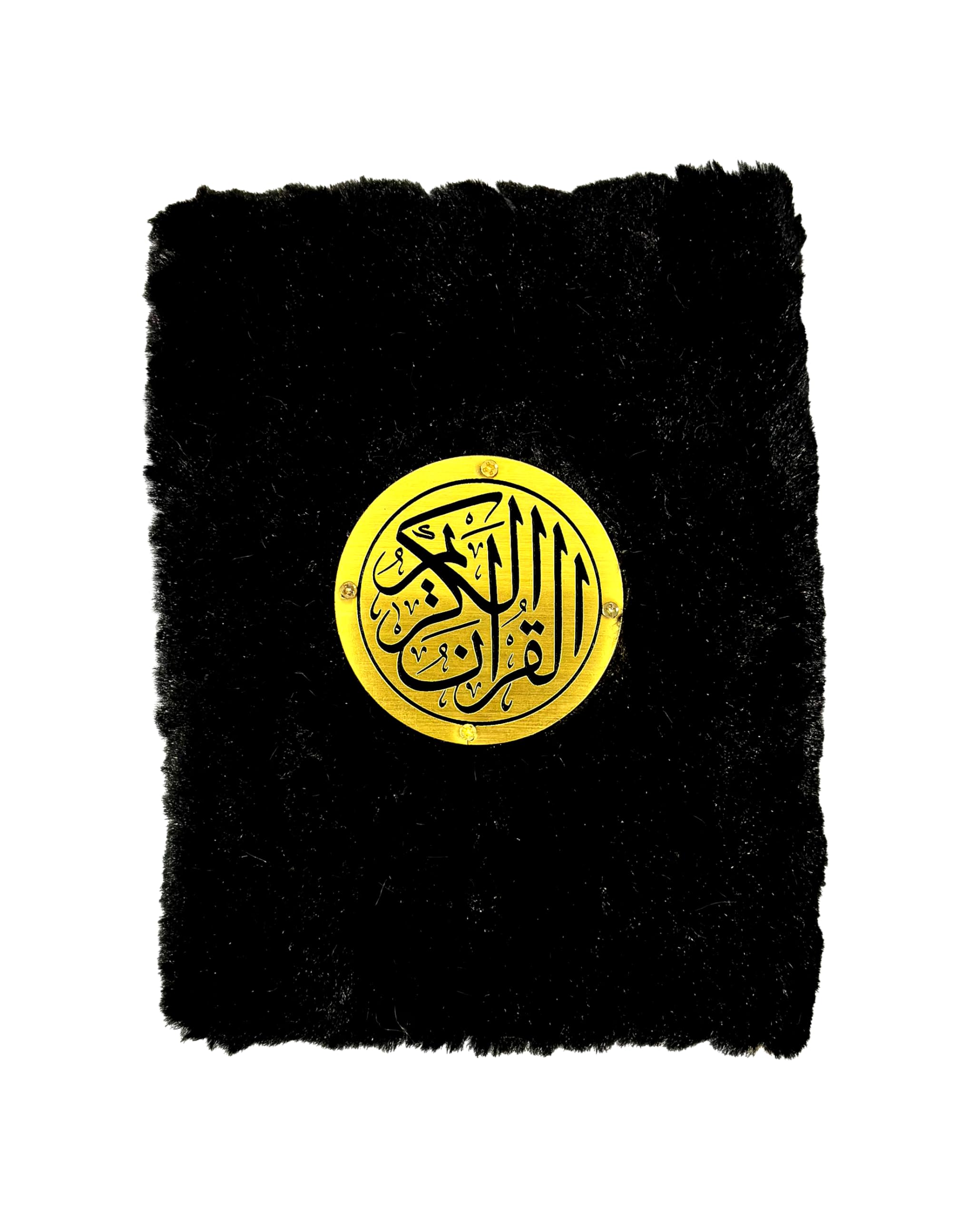 Rainbow Fur Quran (15 lines) Ref. No. 123 Black
