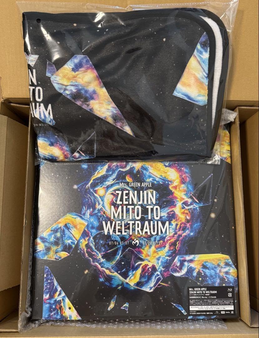 【新品未開封】ゼンジン未到とヴェルトラウム～銘々編～【初回限定BOX】 Amazon.co.jp: ゼンジン未到とヴェルトラウム~銘々編~初回限定BOX