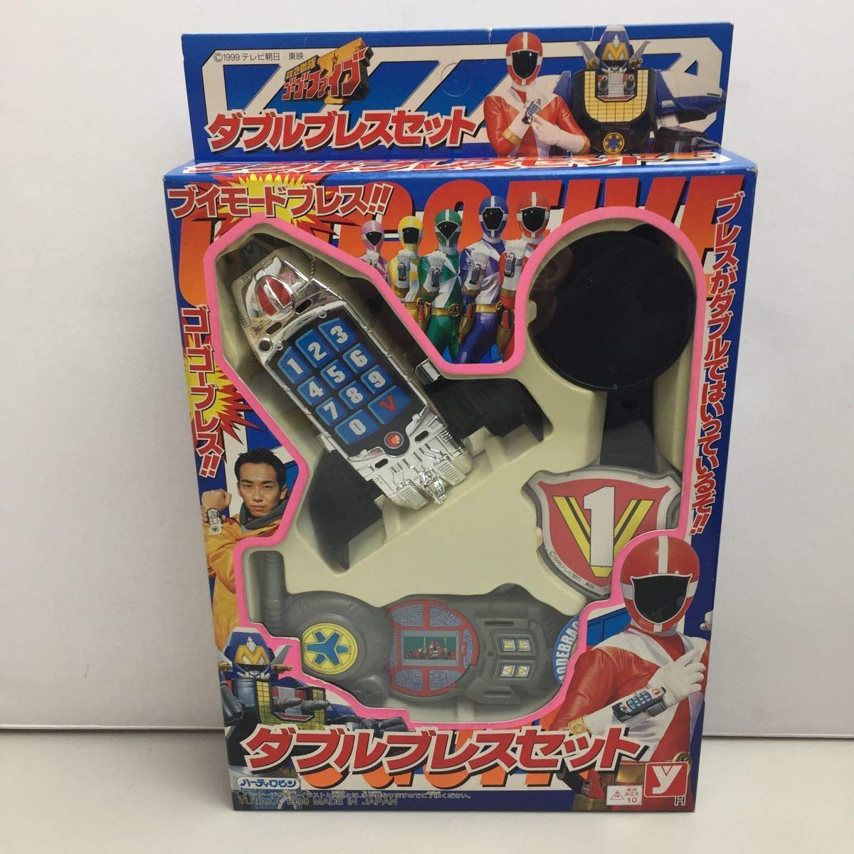 Amazon.co.jp: YUTAKARESCUE.SENTAI.GOGOFIVE救急戦隊ゴーゴーファイブ