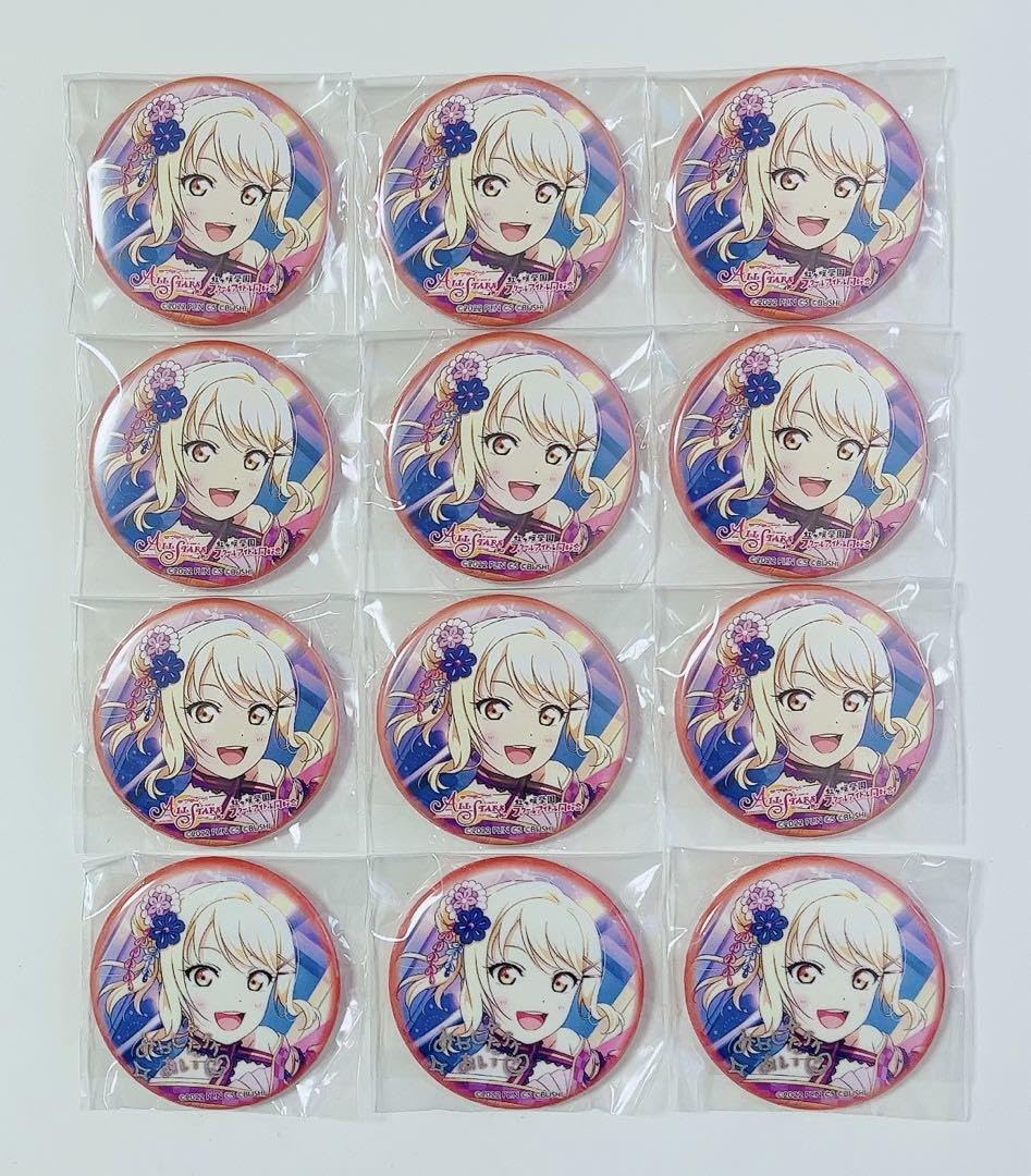 Amazon.co.jp: 12個セット 宮下愛 ラブライブ 虹ヶ咲学園 C102