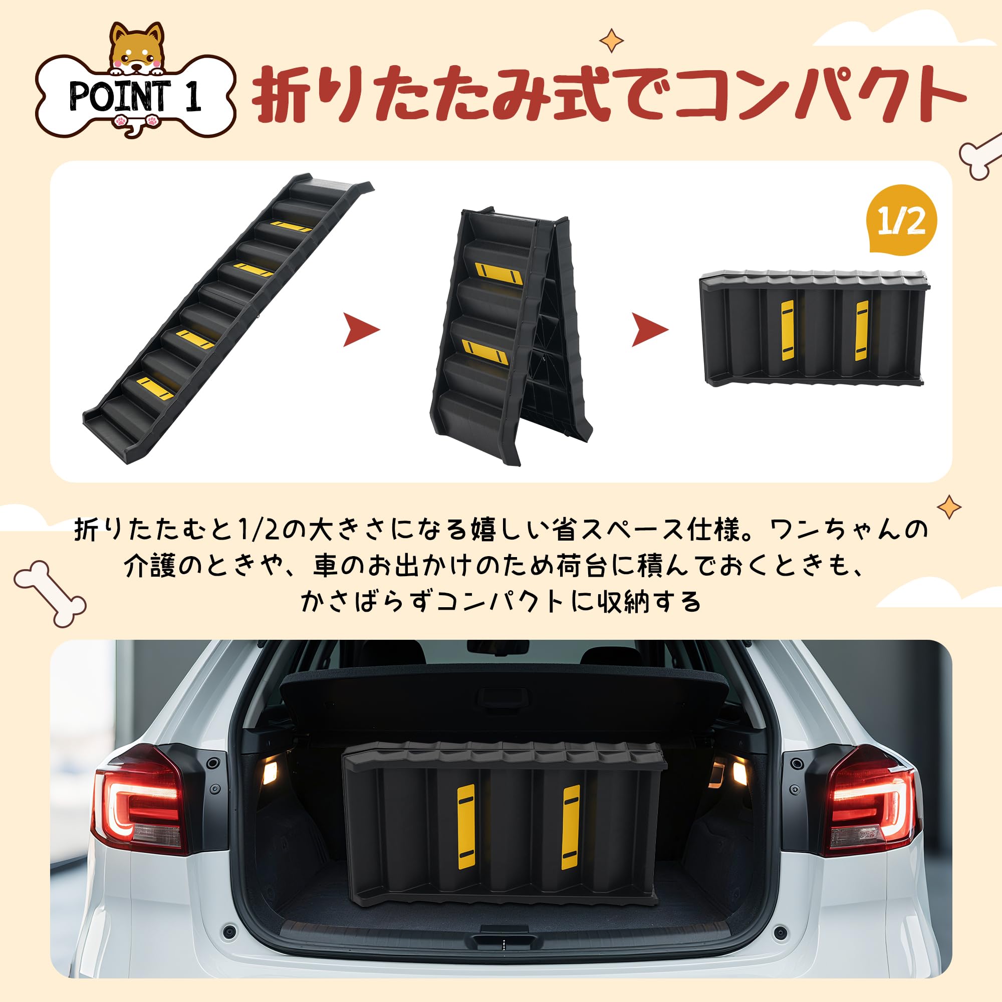 Amazon | BTM 2つ折りドッグスロープ ペットスロープ 犬用スロープ 犬