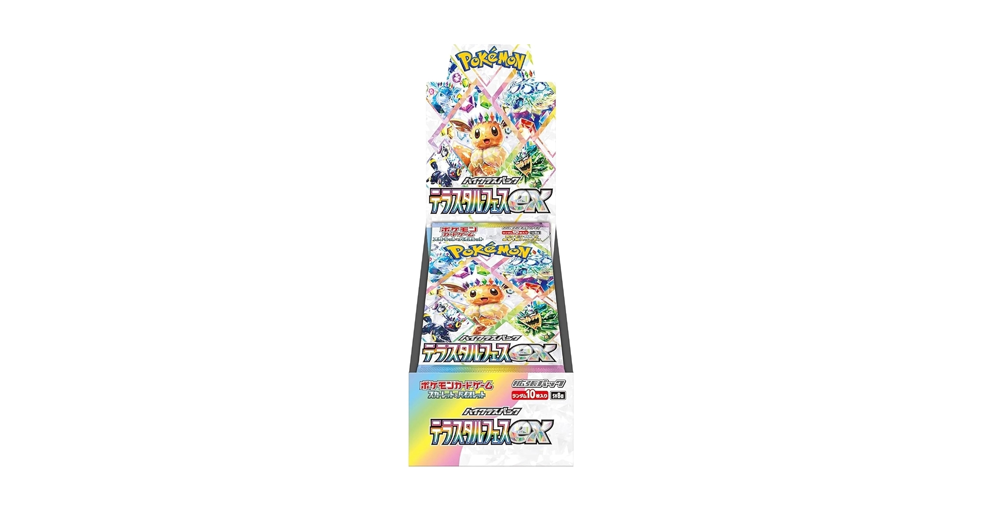 【新品未開封】シュリンクと納品書付き テラスタルフェスex 1BOX ポケセン産 Amazon.co.jp: 【正規シュリンク付・未開封BOX】ハイクラス