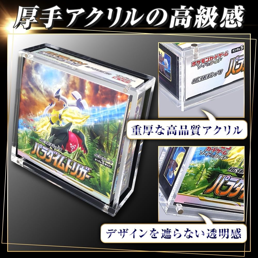 Amazon.co.jp: 【圧倒的 見栄え！】 UVカット ボックス ローダー 観賞