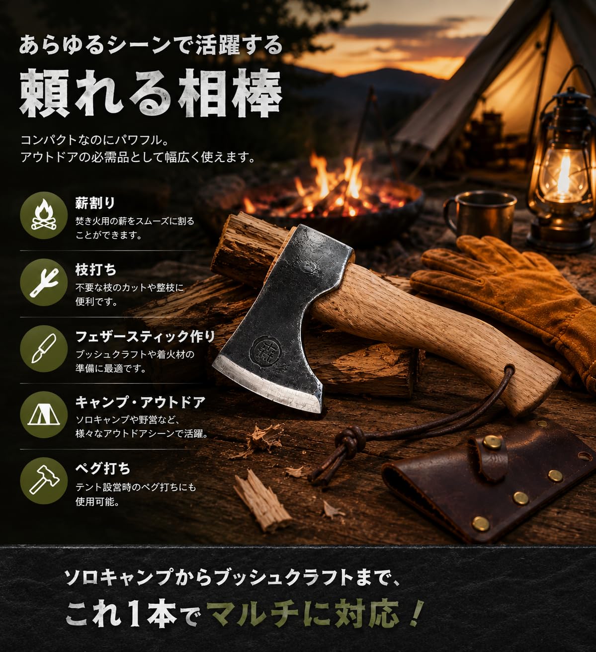 Amazon.co.jp: 手斧 ハンドアックス 小型 キャンプ用 薪割り ミニ斧