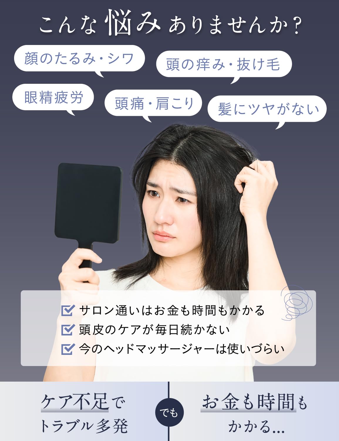 【批評誌「MONOQLO」ベストバイ受賞】(エスティシャン監修/毛髪診_corg Amazon | 【批評誌「MONOQLO」ベストバイ受賞】(エスティシャン監修
