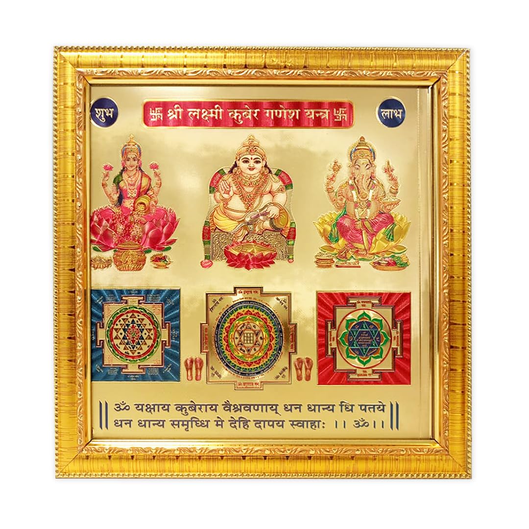 Nature Blaze Shree Laxmi Kuber Ganesh Yantra | Yantram 11 * 11 Inch Hindu Amulet-Blessed & Energized Premiun Quality, Enameled Gold Plated-Ultimate Yantra For Diwali Dipawali Puja Gift