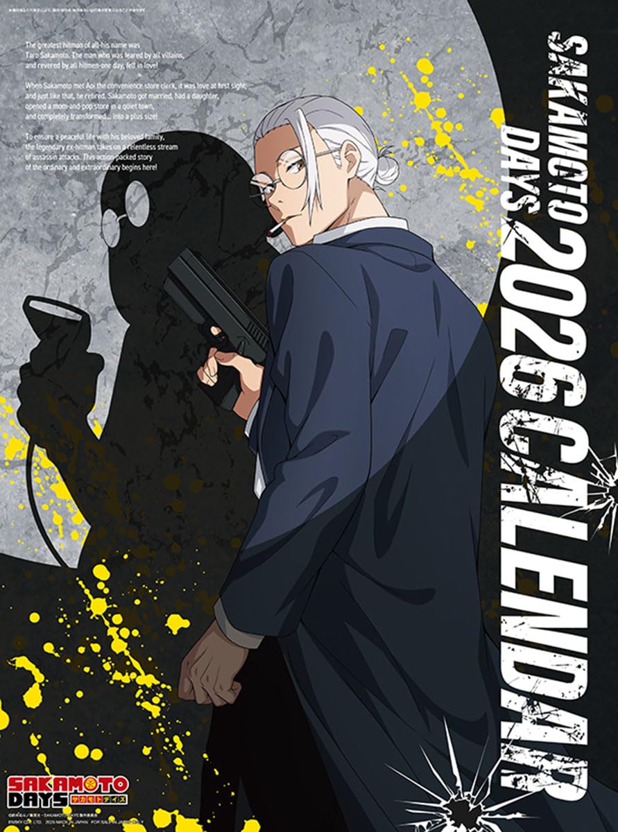 Amazon | エンスカイ TVアニメ『SAKAMOTO DAYS』 2026年カレンダー B3