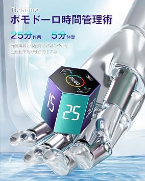 Ticktime Pro・New Era Digital TimerGradient Edition Regular Hexagon Pomodoro Kitchen Timer Cube Timer 5-Level Volume Adjustment/Silent Mode/Vibration Mode Type-C Charging Automatic Power Off Function
