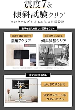 Amazon｜WALL B1 テレビスタンド + 棚板付き セット 隠しキャスター