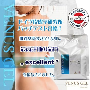 キャビテーションマシン+ おまけVenus Gel 楽天市場】【半額クーポンで6980円 8/15迄】 美容器 EMS