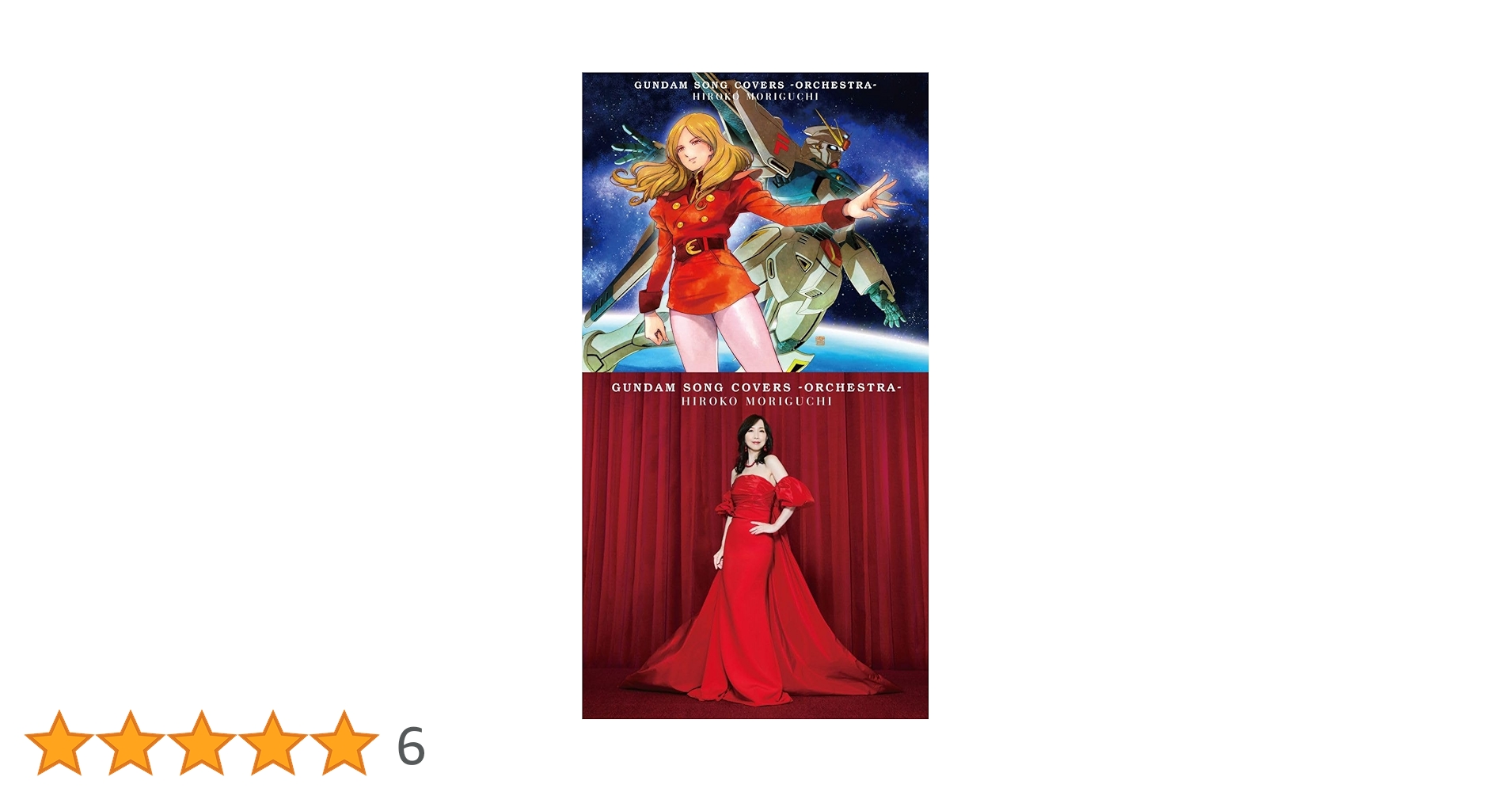 GUNDAM SONG COVERS 初回限定 森口博子 CD 715BKaotHBL._UF350,350_QL80_.jpg