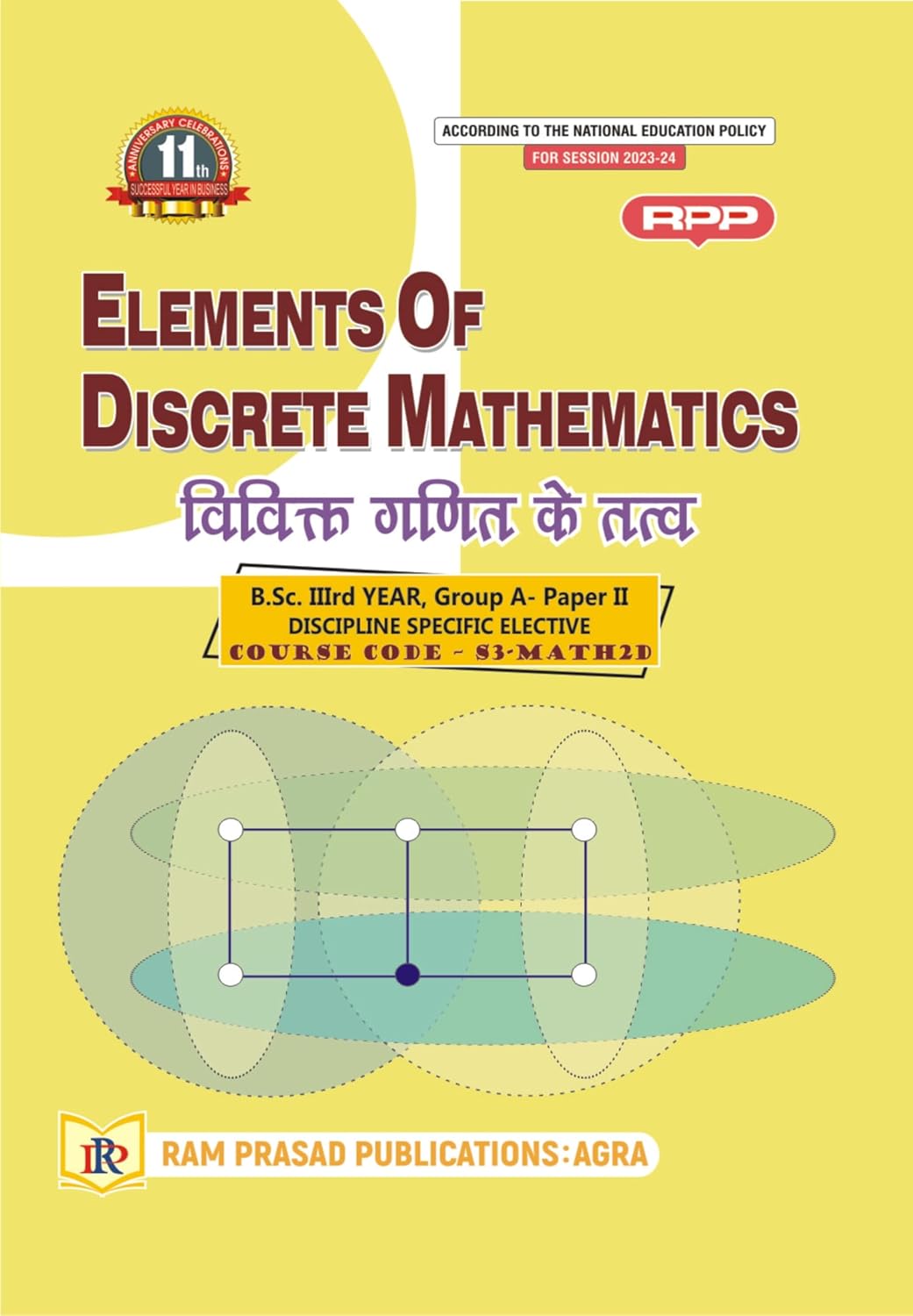 ELEMENTS OF DISCRETE MATHEMATICS eBook : THAKUR, BR, KISHAN, HARI ...