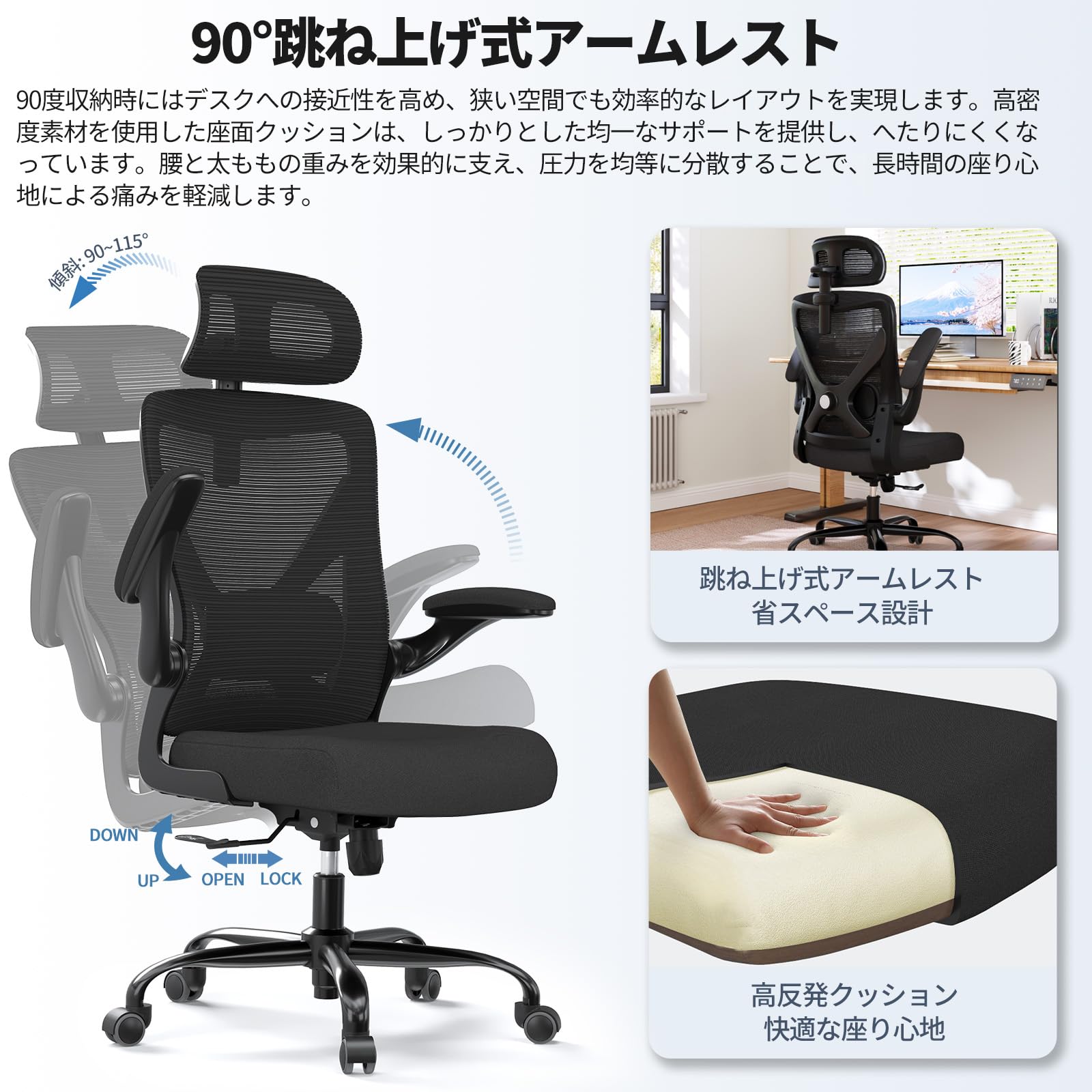 Amazon.co.jp: Ergalithic オフィスチェア - 勉強椅子 X字立体背もたれ