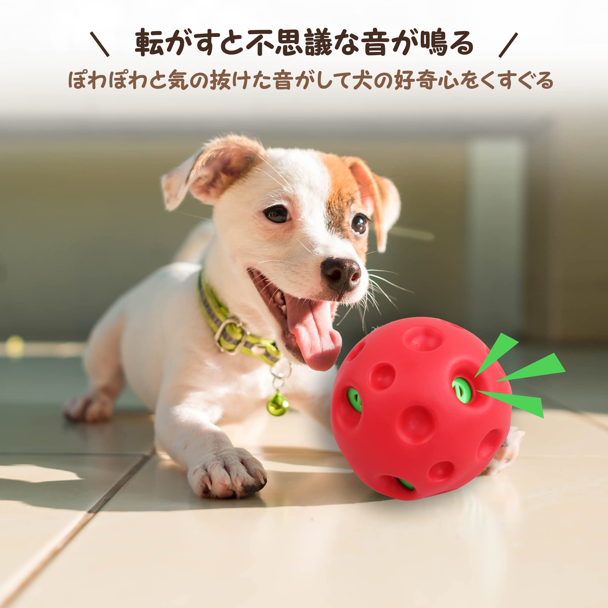 Amazon | pet prime 犬 おもちゃ ボール 大型犬用 ぽわぽわ音が出る