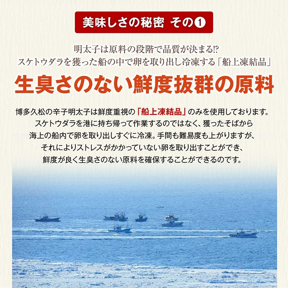 博多久松 無着色 辛子明太子 1kg 切子 父の日 福岡直送 お取り寄せ グルメ 切れ子 めんたいこ 訳あり わけあり 博多 福岡 土産 ギフト プレゼント 海鮮 魚介類 水産加工品 総菜 おつまみ 晩酌