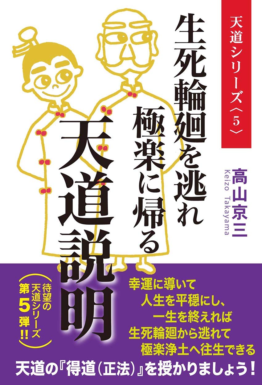 二極を超えた重力&転生輪廻 Z/X】今更やる転身｜EveGokuraku