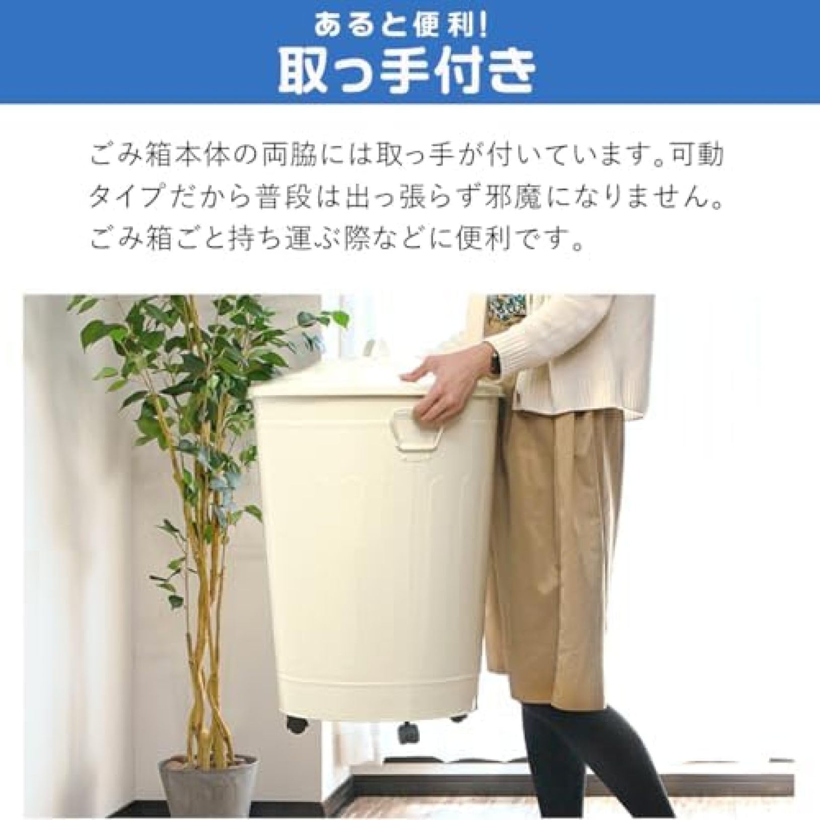 Amazon｜ふた付きゴミ箱 バケツ型 キャスター付き 【49L / オフ