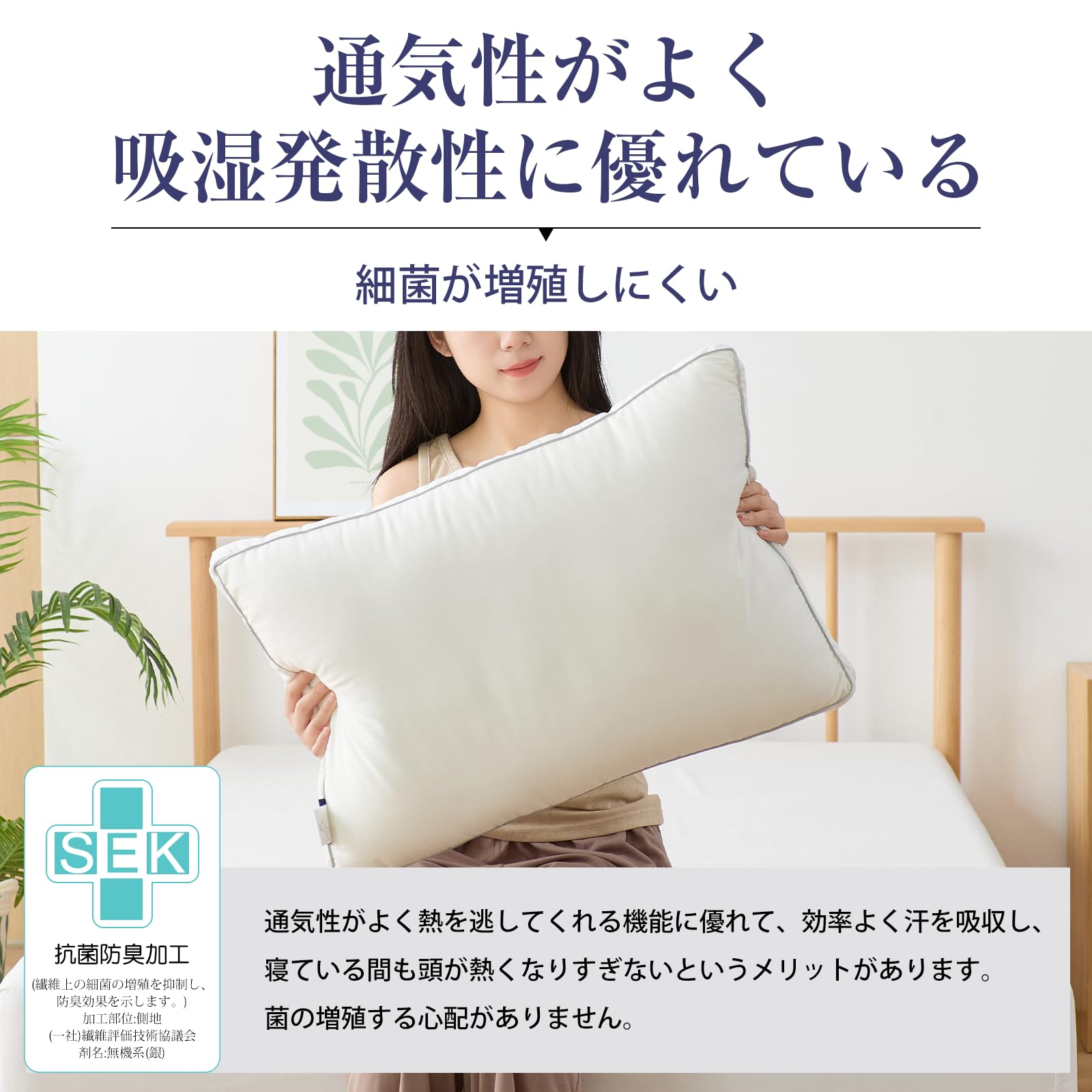 Amazon｜fuwawa 枕 まくら 63x43cm 安眠枕 高反発枕 高級ホテル仕様 