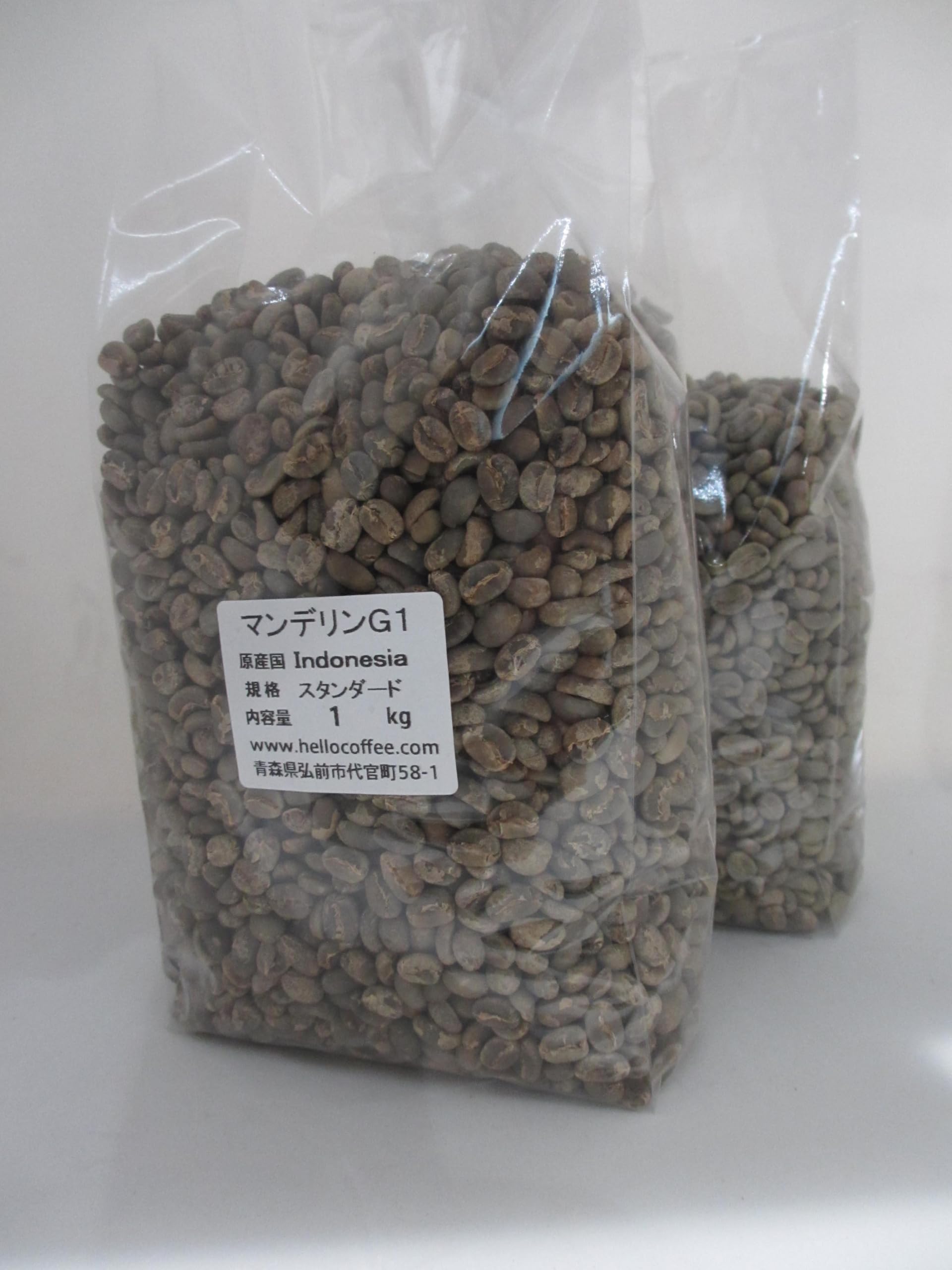 コーヒー生豆 安い商品を通販サイトから 10kg : 2kg スタンダード