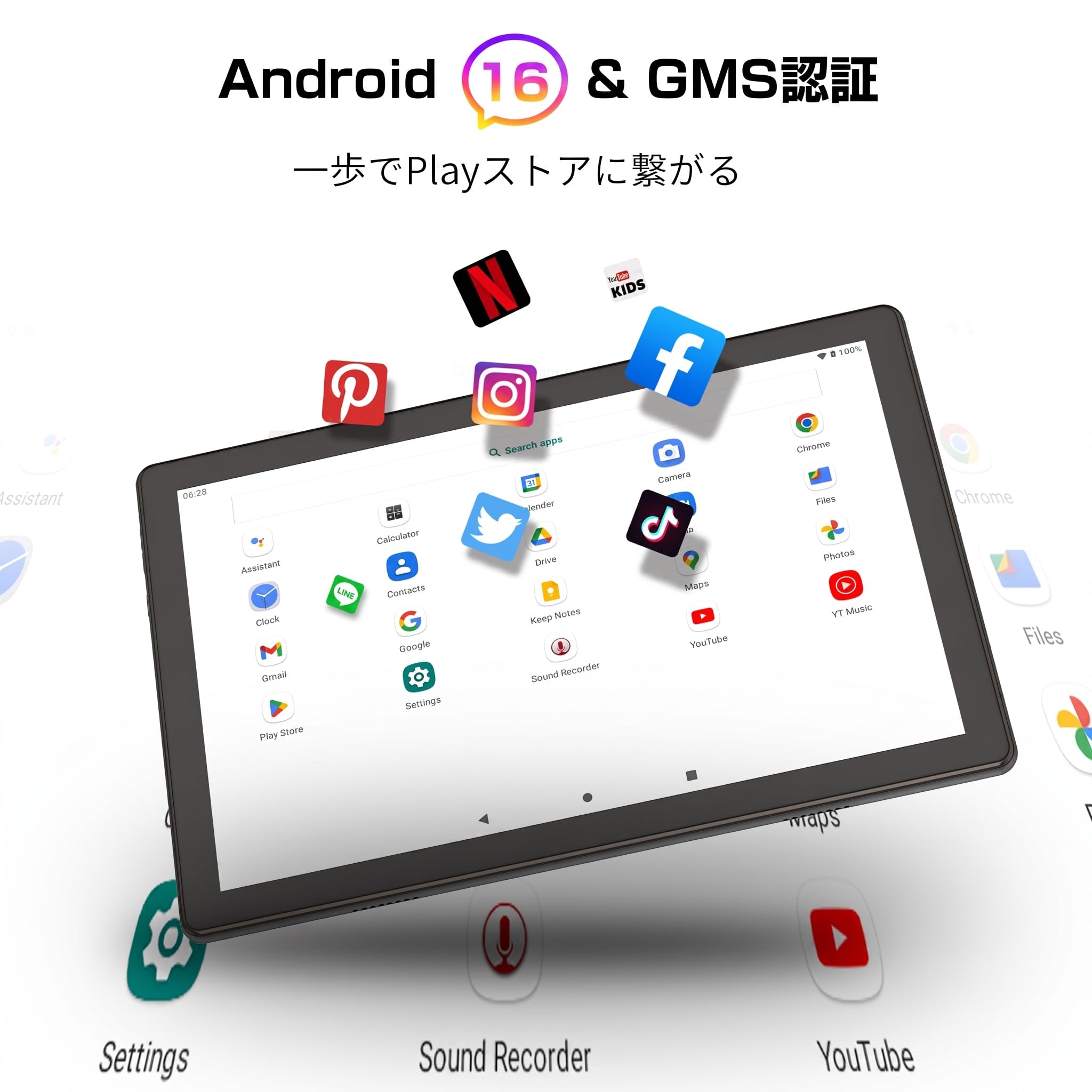 Amazon.co.jp: タブレット 10インチ Wi-Fi6モデル Android16 3GB+64GB+