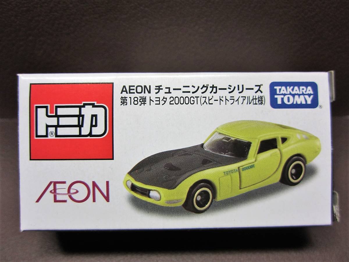 Amazon | AEON限定トミカ 2000GT スピードトライアル仕様