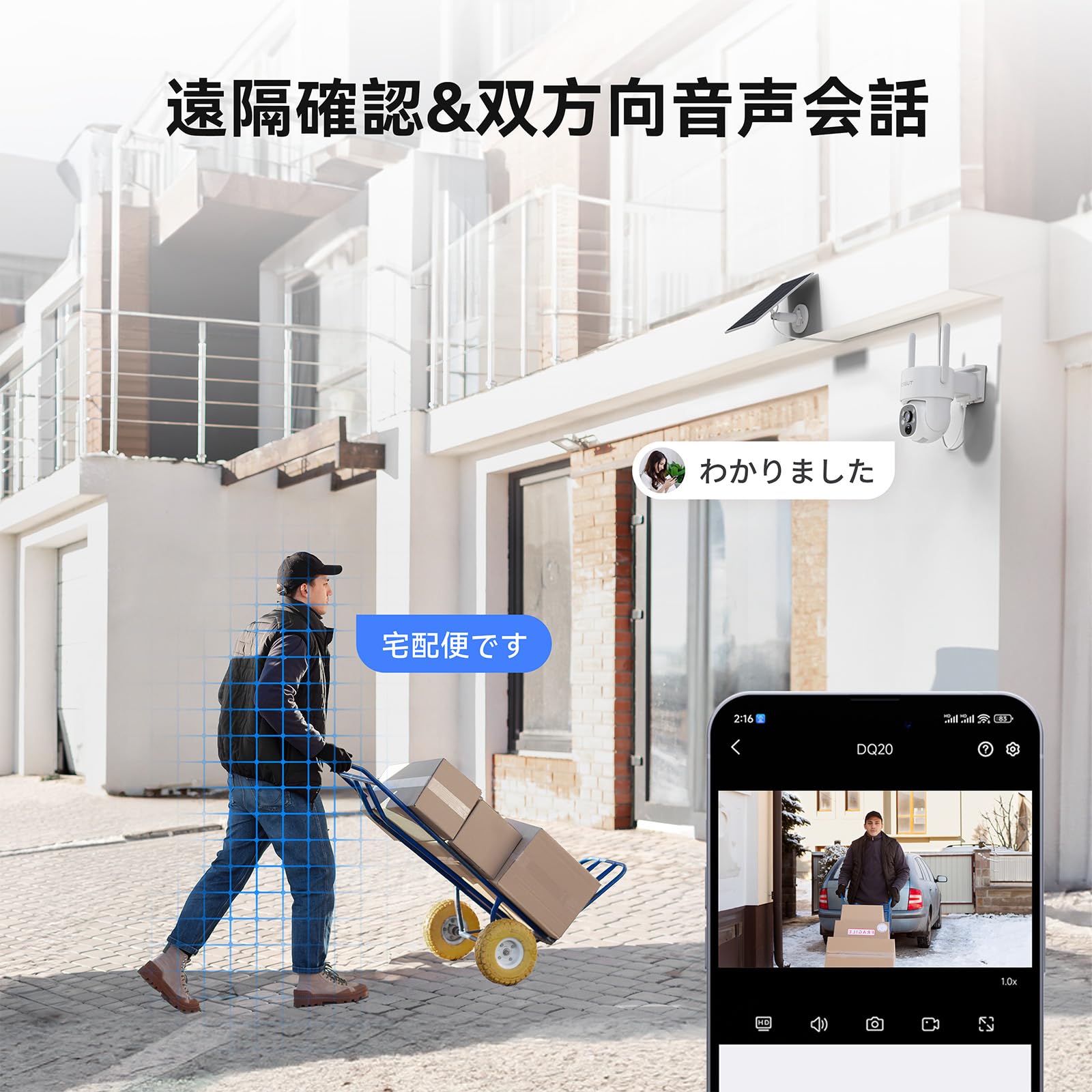Amazon.co.jp: VORGUT 防犯カメラ 屋外 ソーラー モニター付き 4台