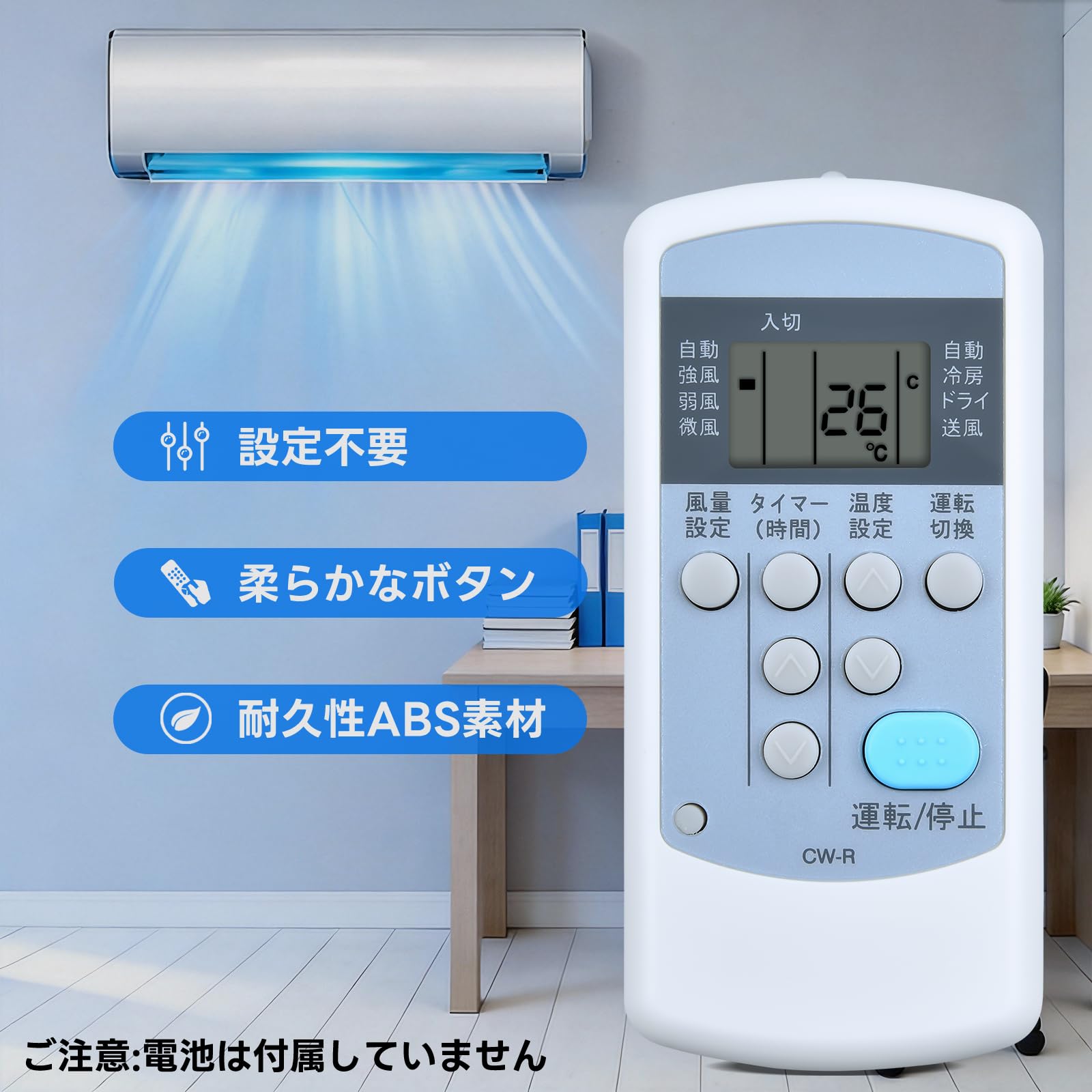 Amazon.co.jp: HYZJ エアコンリモコン CW-R CSH-C for CORONA コロナ