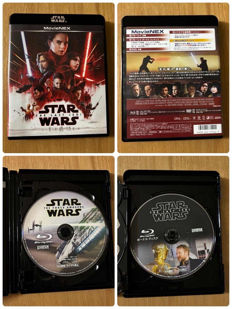 【美品】スターウォーズ/EP7.8.9.ローグワン・ハンソロBlu-rayセット Amazon.co.jp: スターウォーズ/EP7.8.9.ローグワン・ハンソロBlu-ray