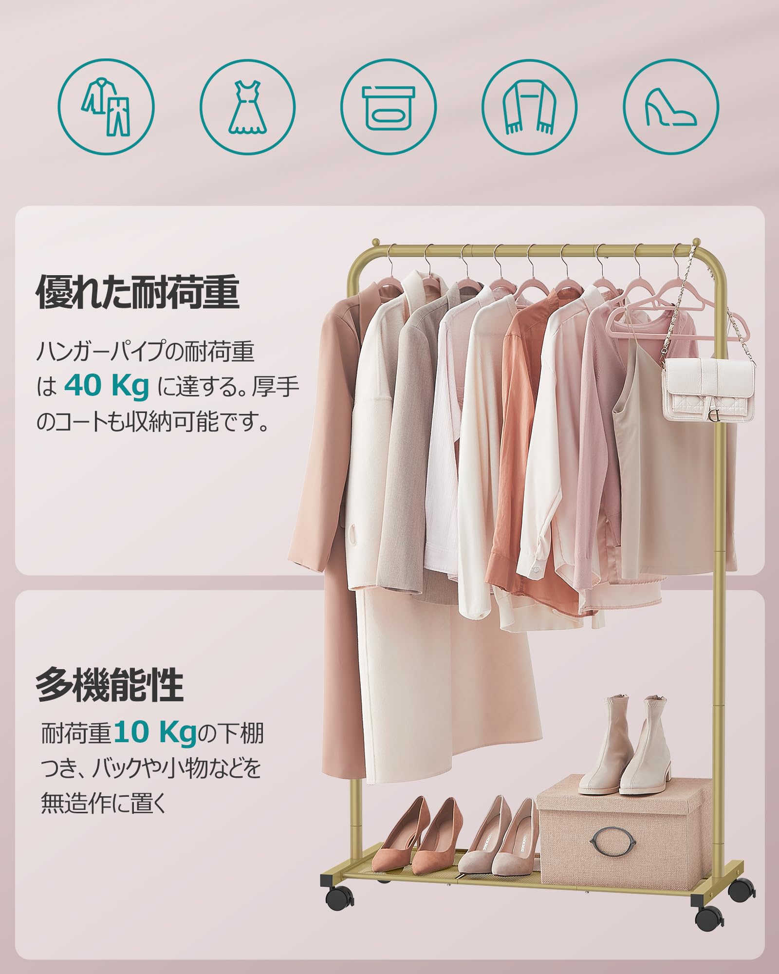 プラスチック製のキャスター付き頑丈スリムハンガーラック、簡単に移動できる プラスチック製のキャスター付き頑丈スリムハンガーラック、簡単に移動