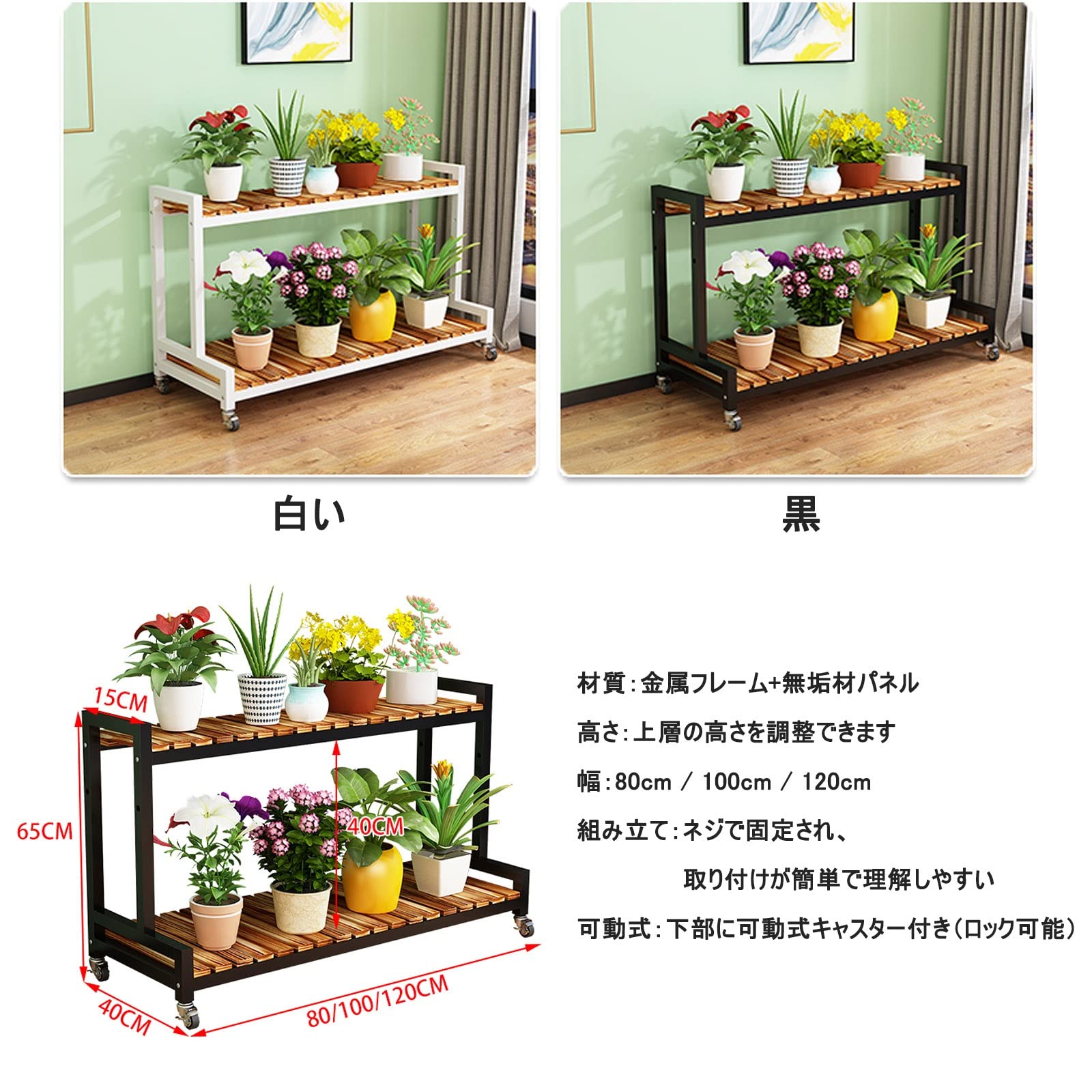 Amazon.co.jp: ガーデンラック 屋外 おしゃれ 錆びない 室内