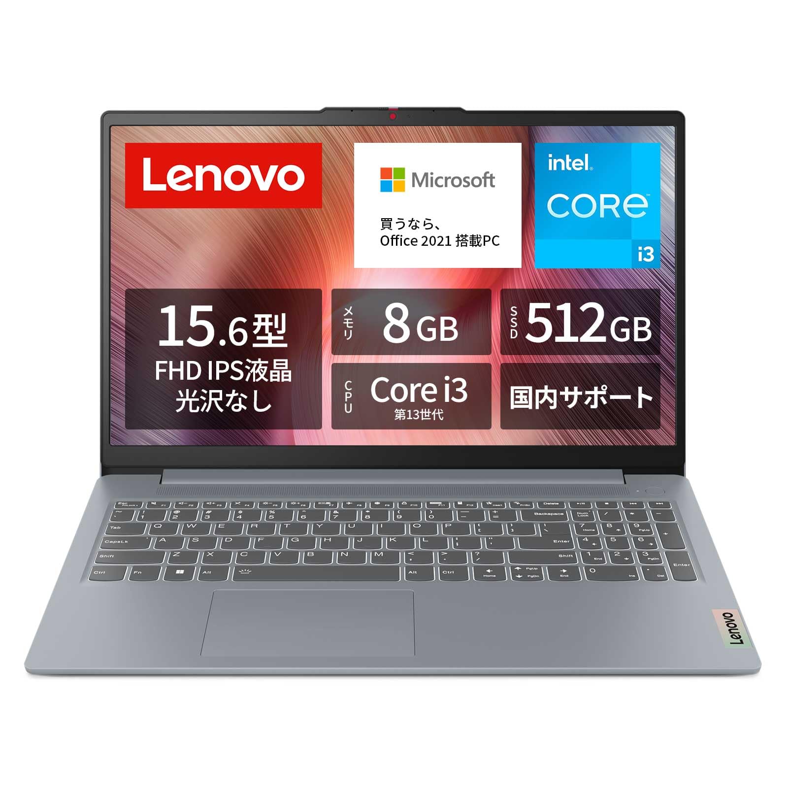 Amazon.co.jp: 【Amazon.co.jp限定】Lenovo ノートパソコン パソコン 