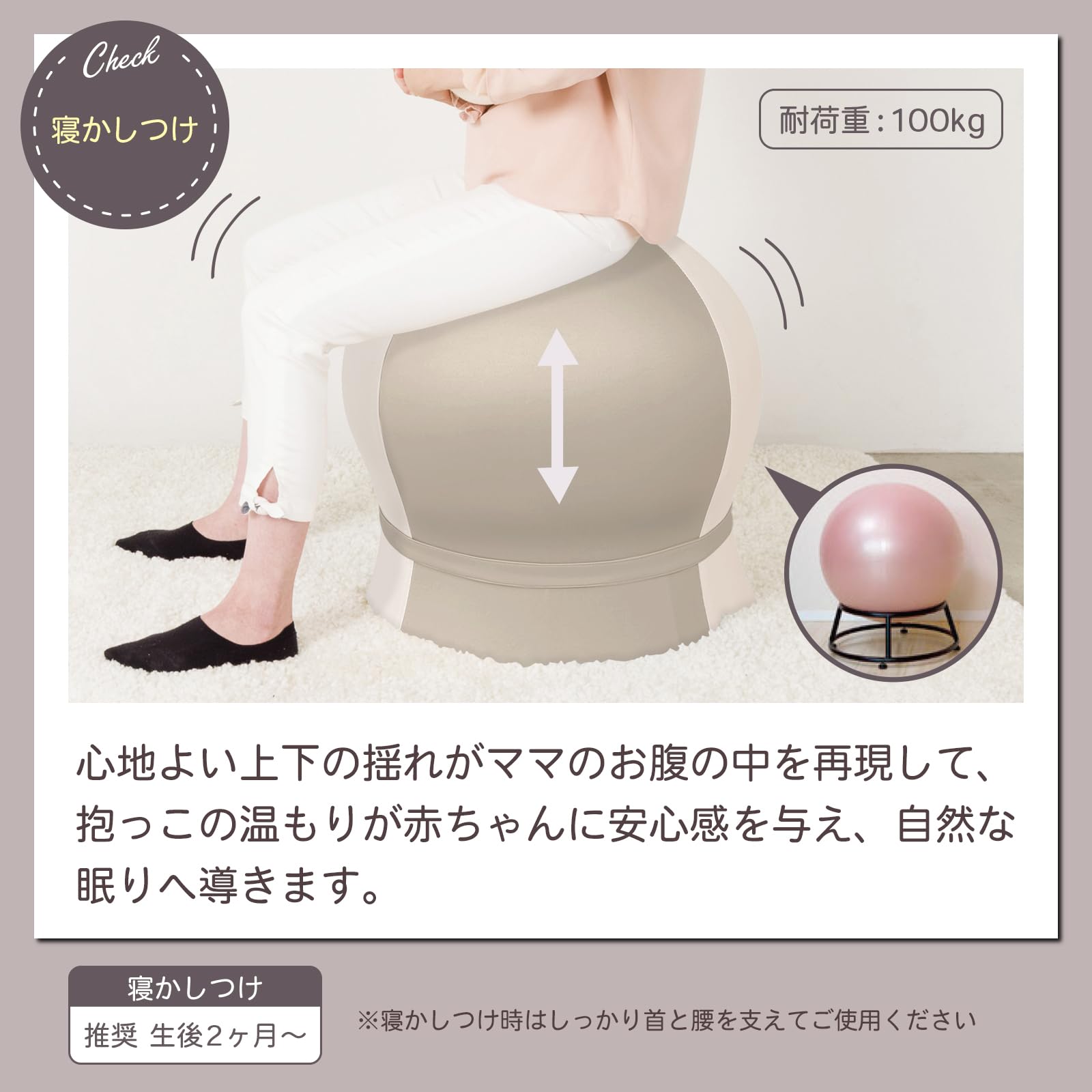 JTC BABY ねんねチェア バランスボール内蔵 ナチュラルブラウン