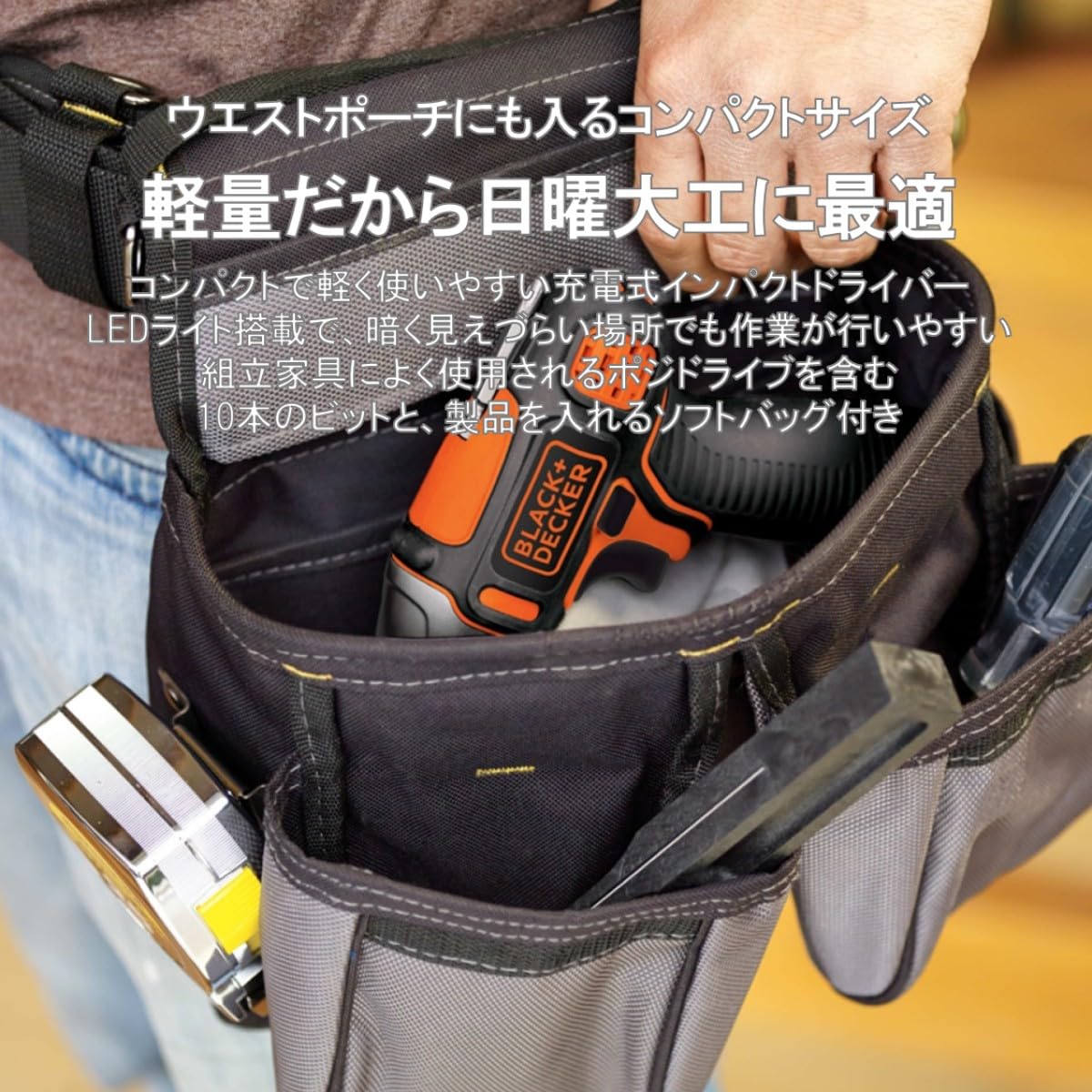Amazon | ブラックアンドデッカー(BLACK+DECKER) 7.2Vインパクト