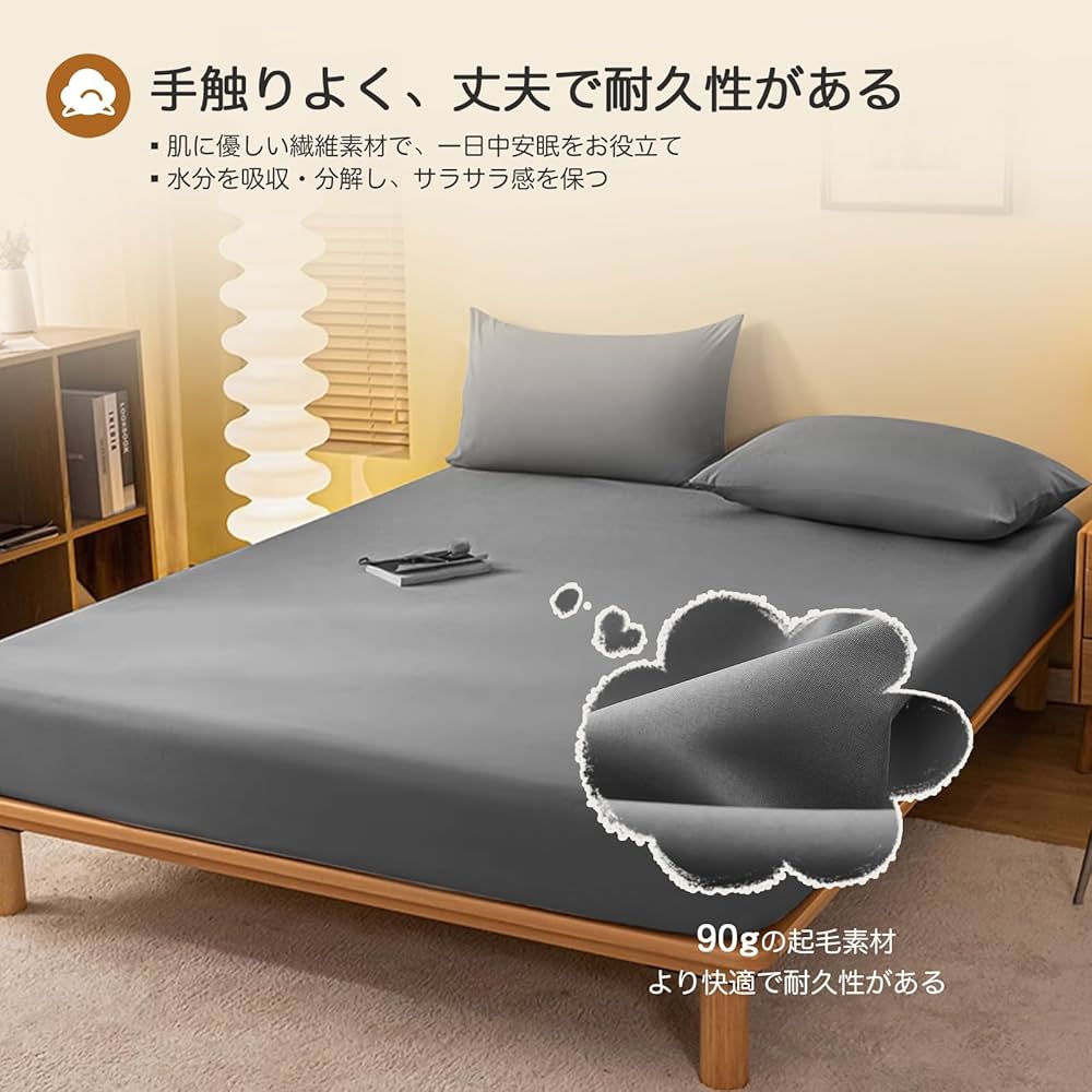 Amazon｜PRETYDAY ボックスシーツ 防水シーツ 2025 高密度生地