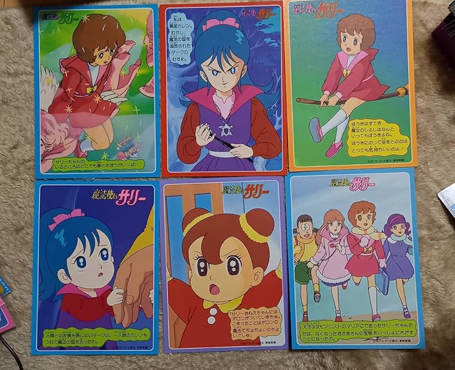 Amazon.co.jp: 横山光輝 魔法使いサリー 下敷き アニメ