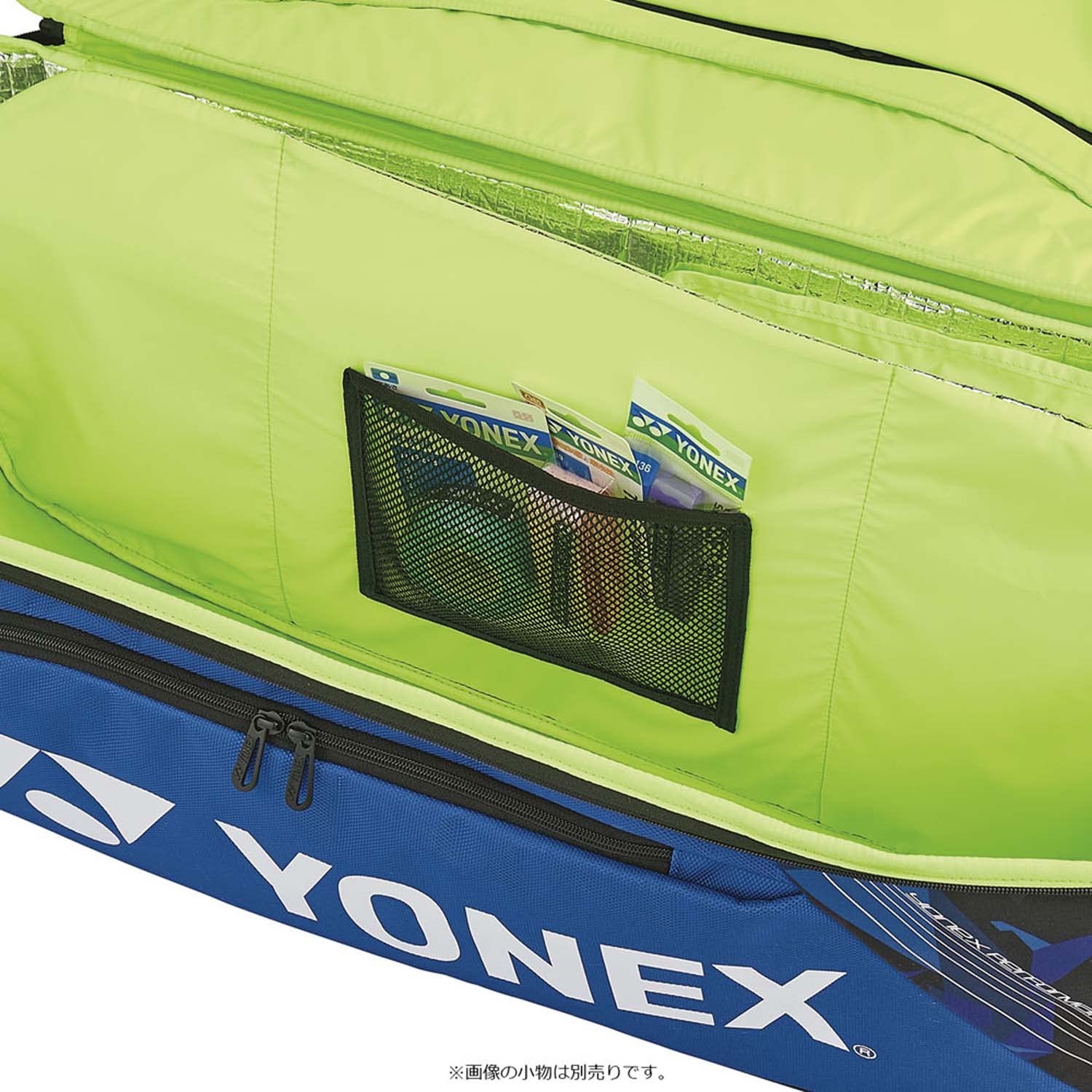 Amazon.co.jp: ヨネックス YONEX テニスバッグ・ケース ワイドオープン