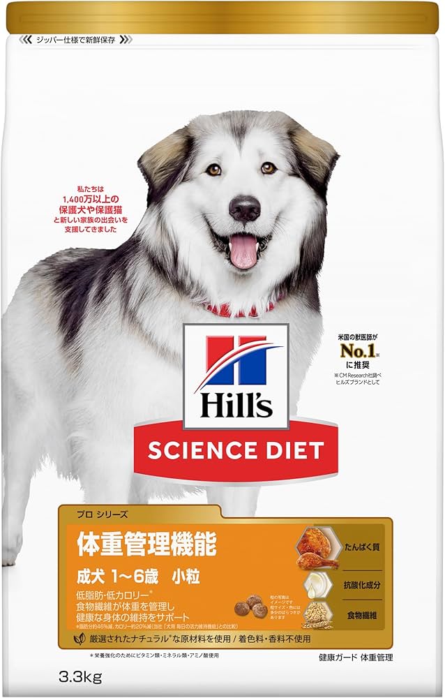 Hill's Science Diet PRO 3kg ×3個　体重管理機能 Amazon | ヒルズ サイエンス・ダイエット〈プロ〉サイエンスダイエット
