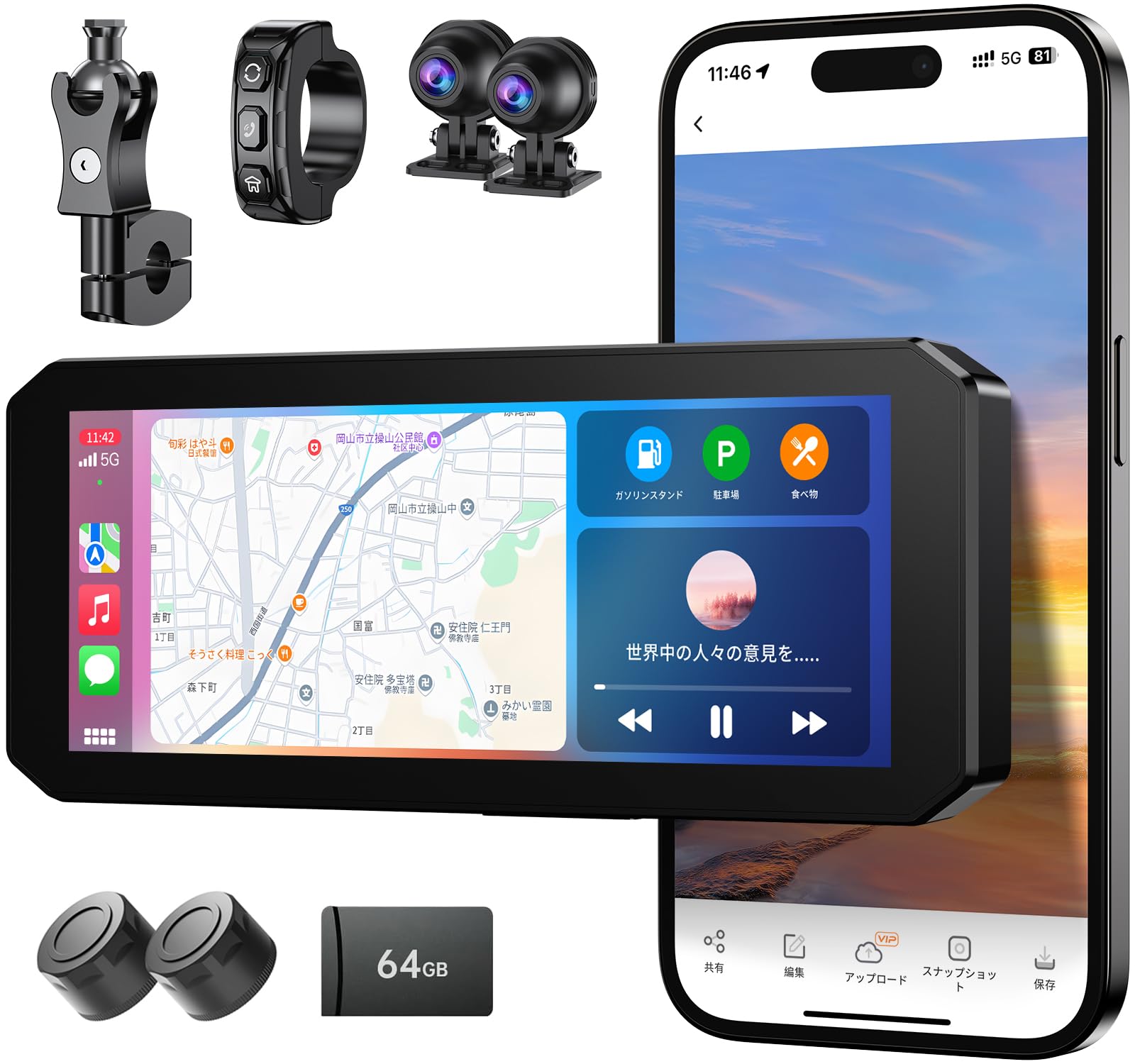 R*I様 MT01 CarPlay & Android Auto対応 64GBメ Amazon.co.jp: OKYES 【最新7インチ大画面+TPMS機能+着脱式で盗難防止