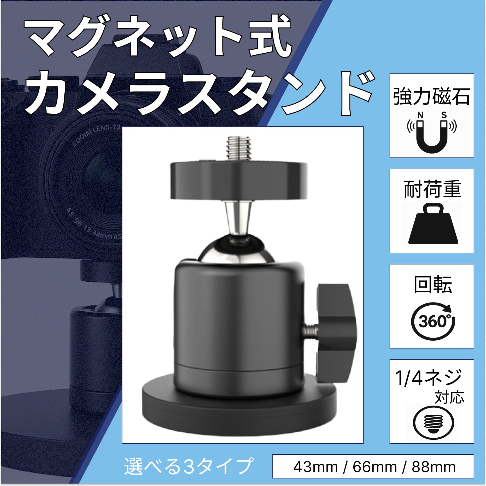 Amazon.co.jp: adzu カメラスタンド マグネットスタンド