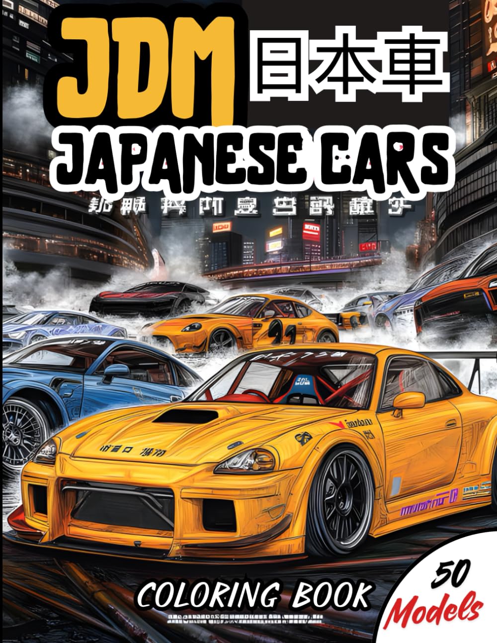 JDM Coloring Book for Adults: Detailed Japanese Car Illustrations Featuring Retro, Sports, and Modified Rides for Relaxation